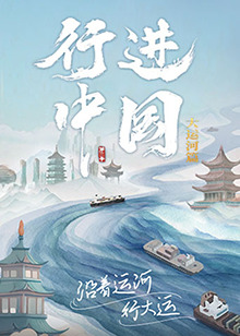 巴克叔叔