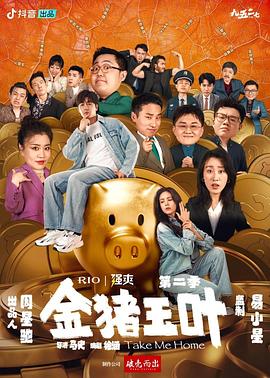 爱的权力