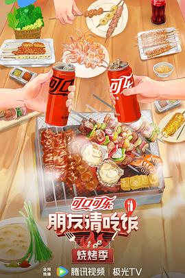 攻略冷少主