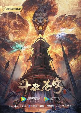 干将莫邪之英雄荣耀