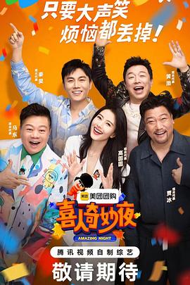 父母的婚事