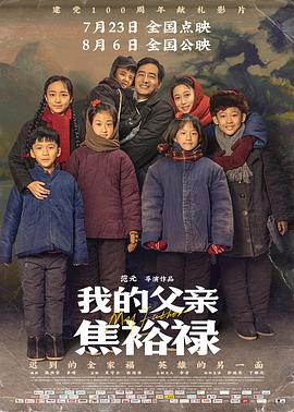 带子雄狼:向乳母车吹去的死亡之风