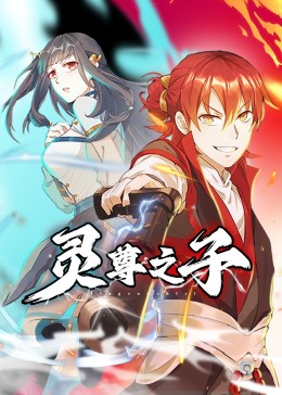 爱情狂奔
