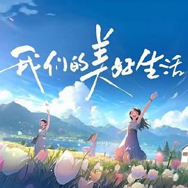 恐吓
