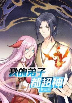 带着魔术盒的男人