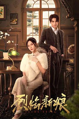 年青的一代