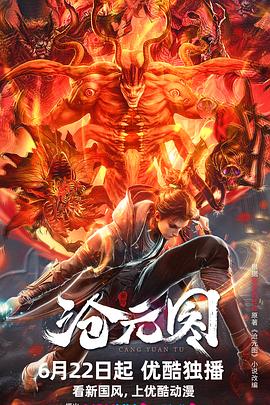 无秩序青春