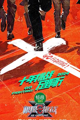 无谎液