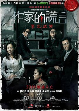 无惧的爱