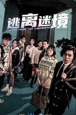 无处寻觅