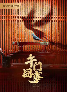 恐怖游泳馆