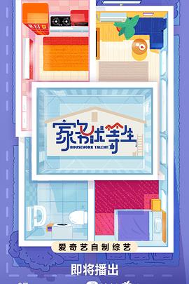 爱火硝烟